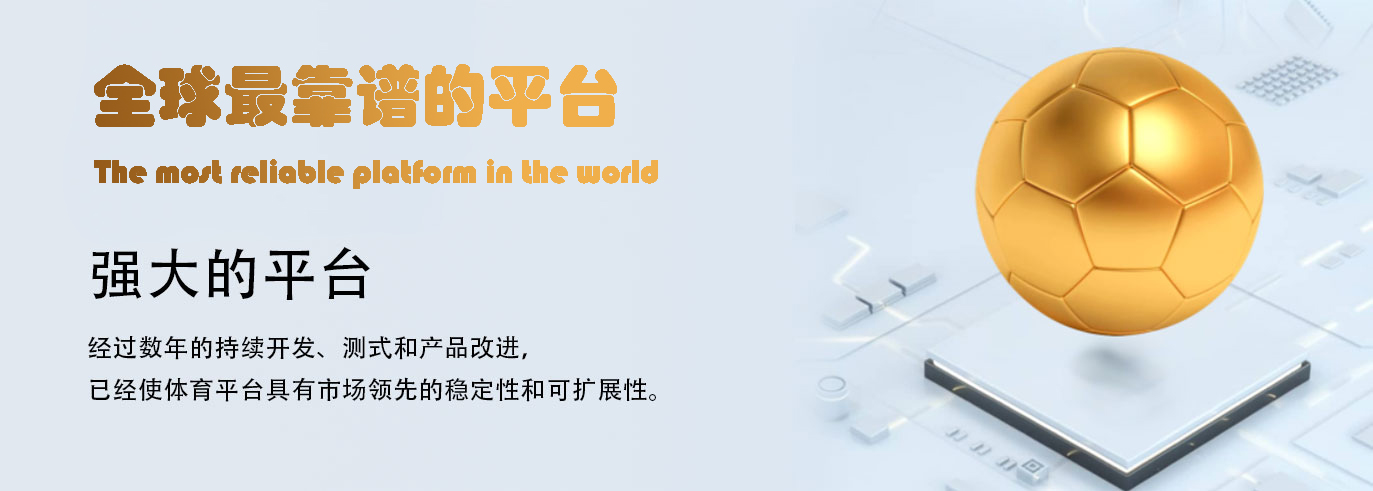 EON4-意昂4「强保障平台,更省心注册」