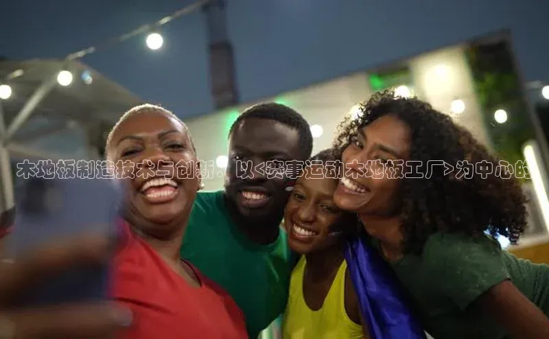 意昂4注册姚记科技