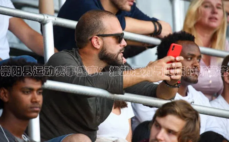 意昂体育4登录彩讯股份