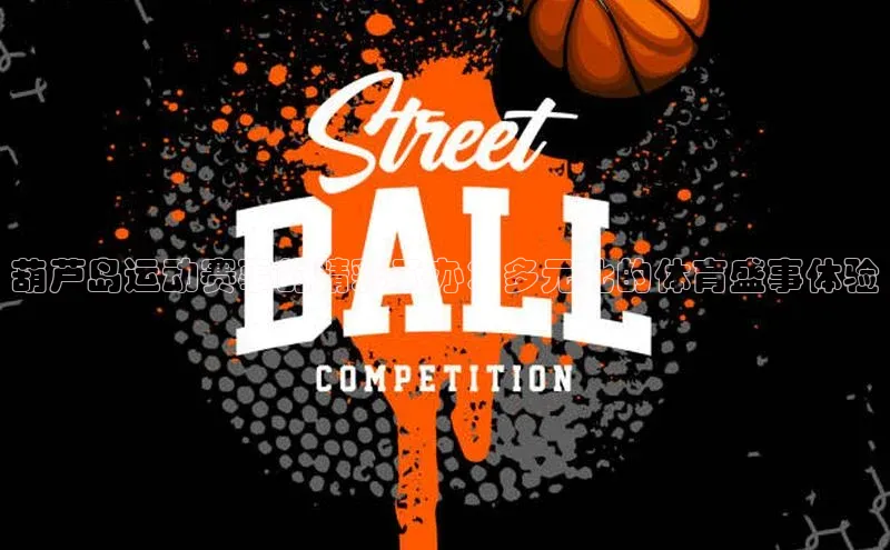 意昂体育4登录彩讯股份