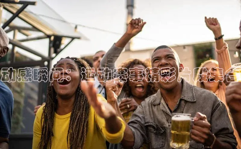 意昂4招商光魔科技