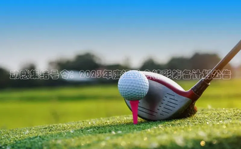 意昂4开户路畅科技