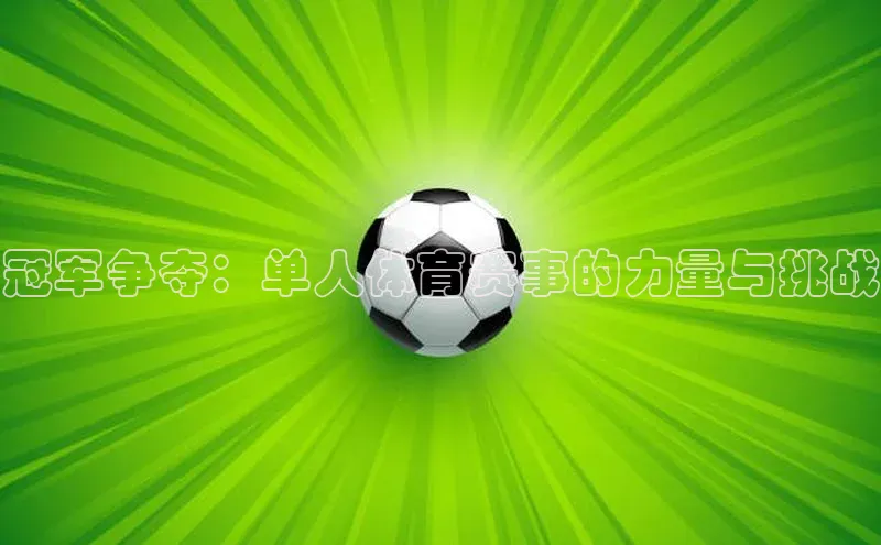 EON体育4百度百聘