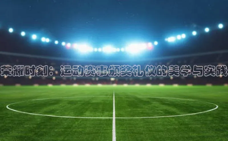 意昂4开户路畅科技