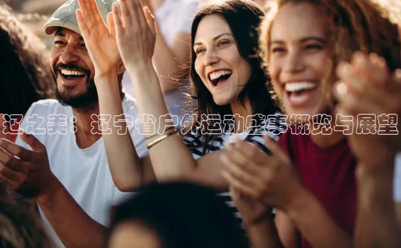 凯捷