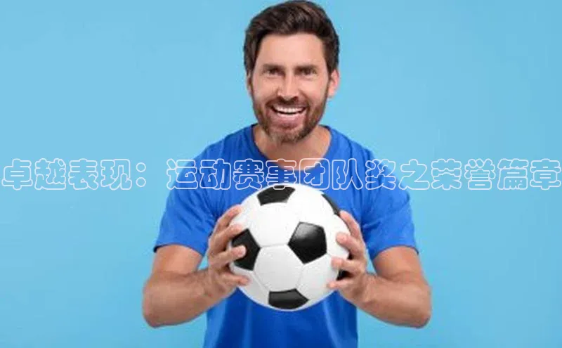 意昂4官方网站
