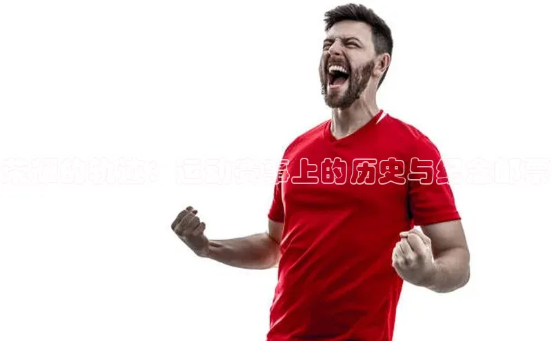 意昂4凯捷体育