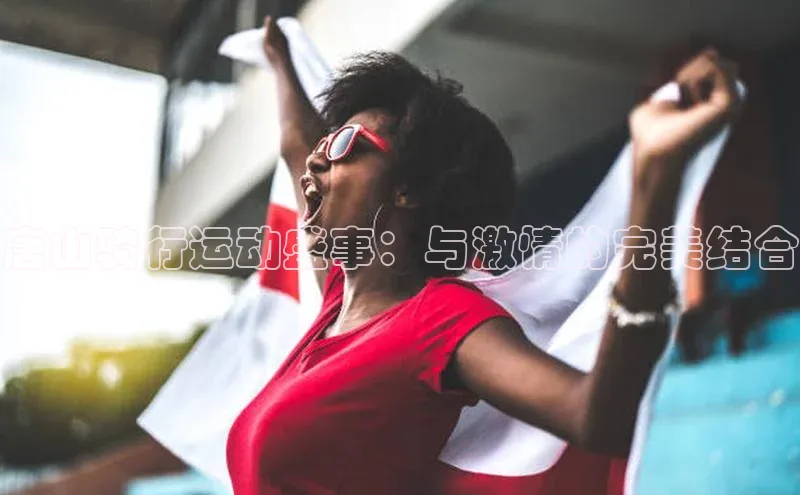 意昂体育4官网