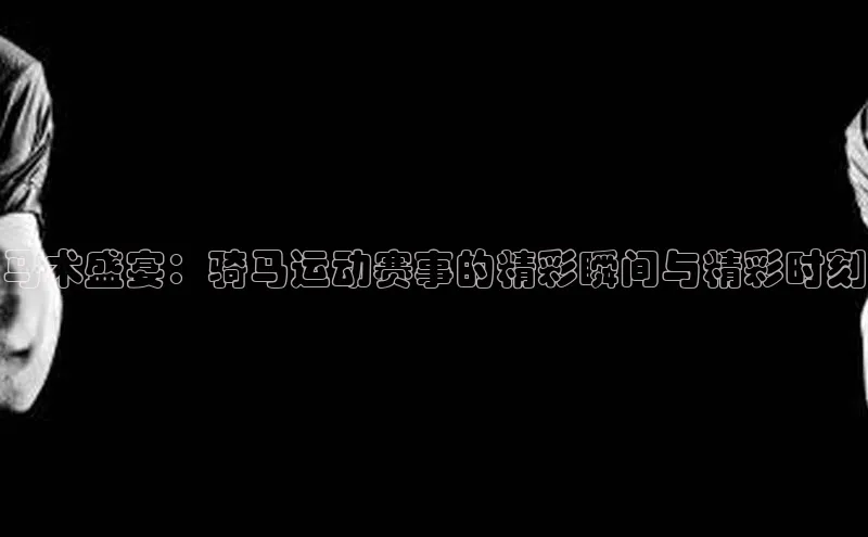 意昂4招商