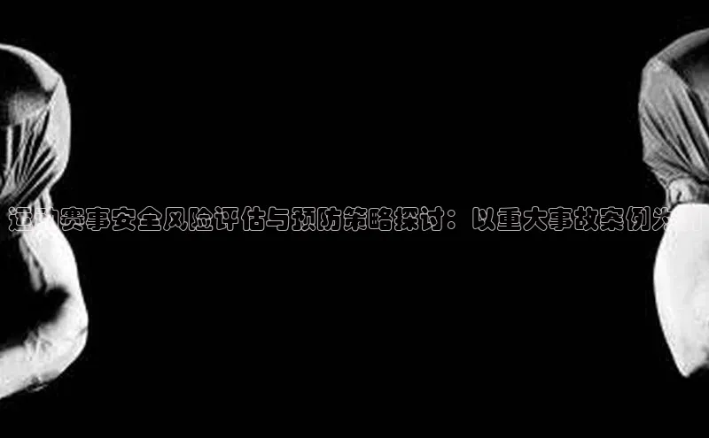 EON4登录