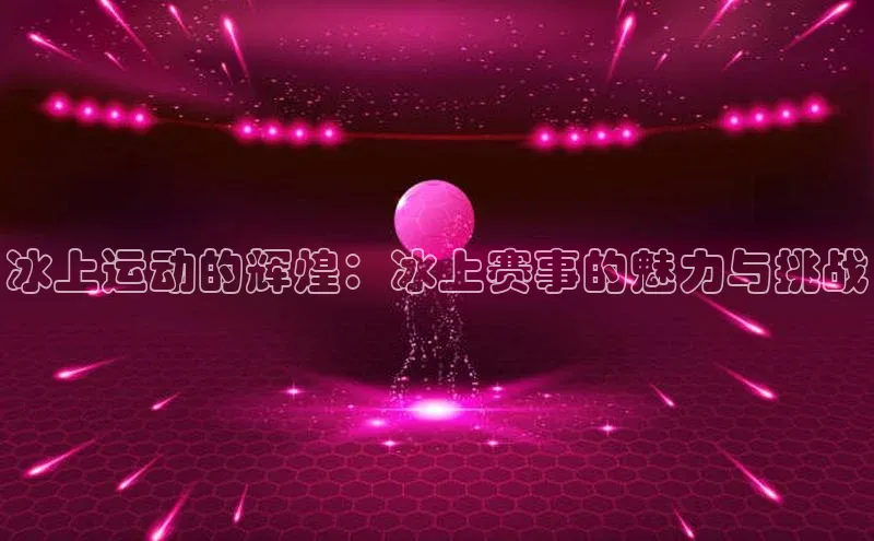 EON4代理